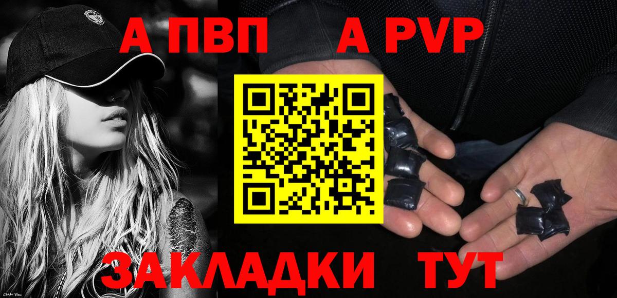 A PVP СК Тольятти