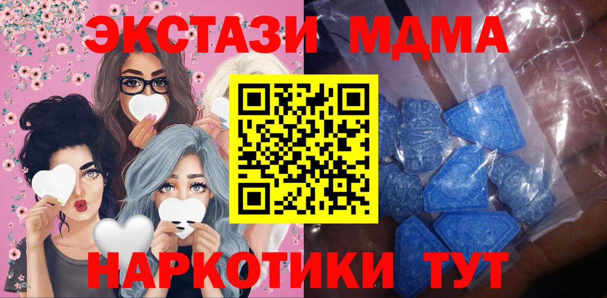 Экстази VHQ Тольятти