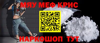 spice Нальчик
