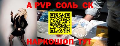 a pvp Наро-Фоминск