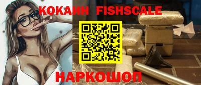 COCAINE Нарткала