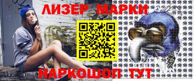 spice Нальчик