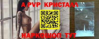 spice Нальчик