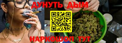 spice Нальчик