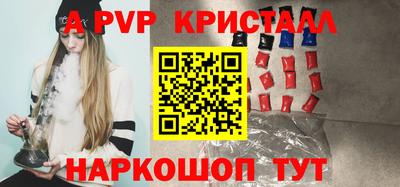 spice Нальчик