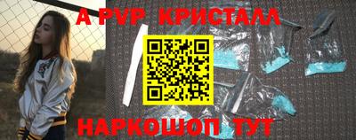 a pvp Наро-Фоминск