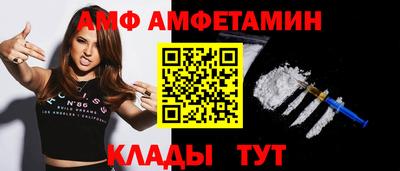 spice Нальчик