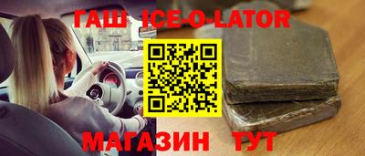 spice Нальчик