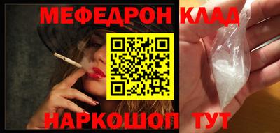 spice Нальчик