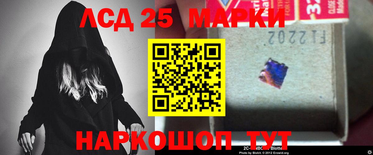 Тольятти  Лсд 25 экстази  Лсд 25 экстази ecstasy  Вход с VPN  ЛСД экстази кислота 