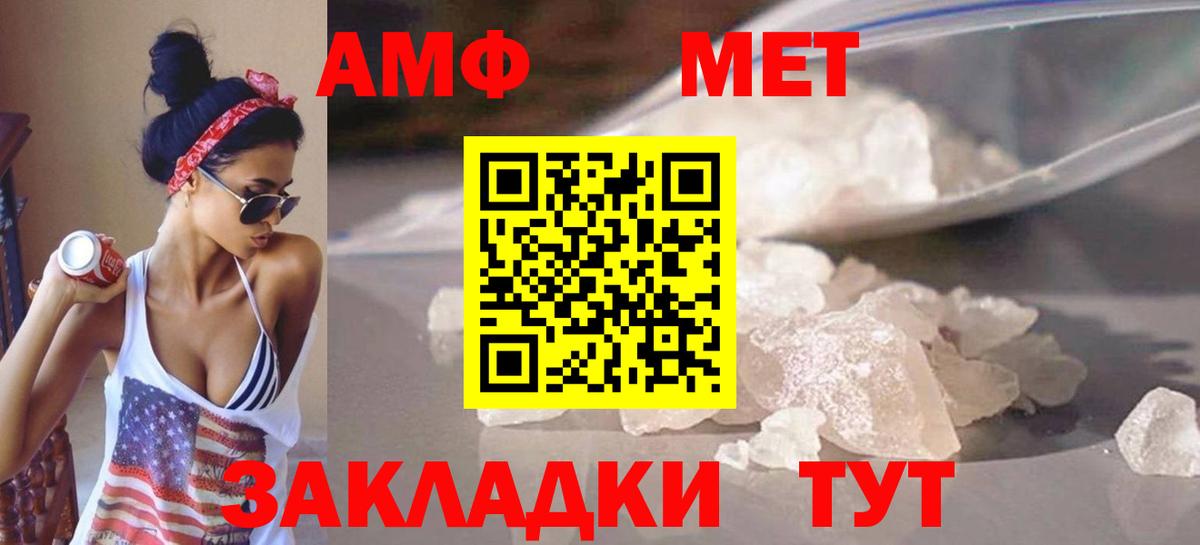Первитин витя Тольятти
