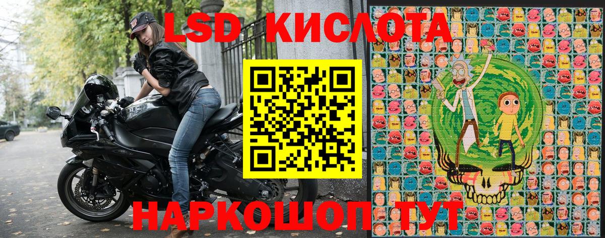 Марки NBOMe 1,8мг Тольятти