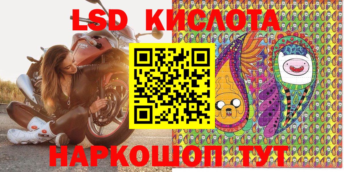Марки N-bome 1,8мг  Вход с VPN  Тольятти 