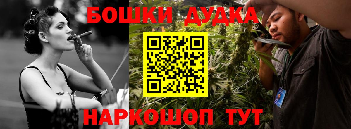 МАРИХУАНА ГИДРОПОН  Бошки Шишки MAZAR  МАРИХУАНА тримм  Марихуана индика  Тольятти  Вход с VPN 